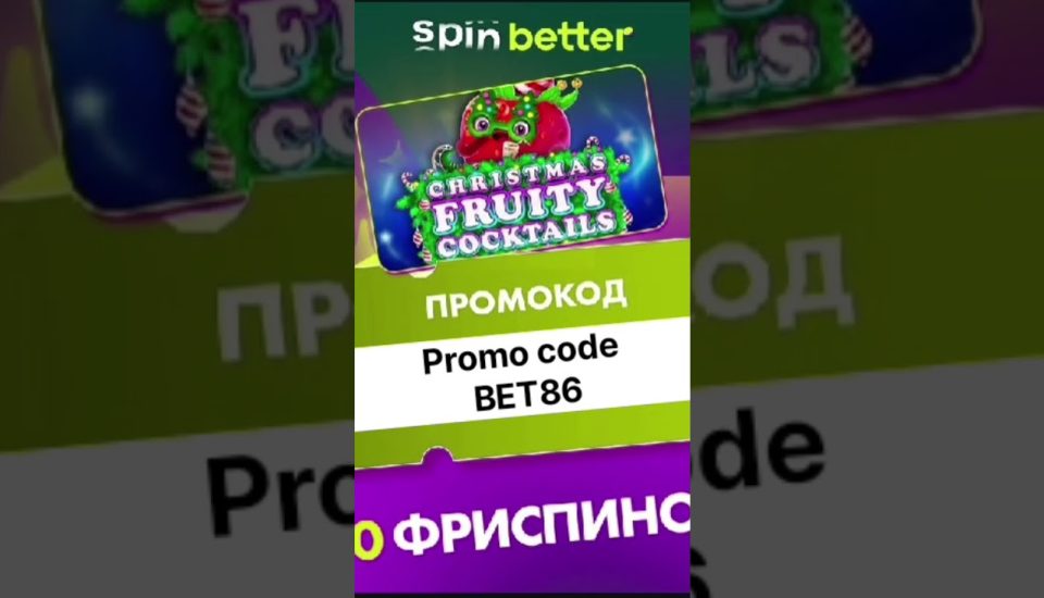 Die Vorteile des Spielens mit dem Stonevegas Bonus Code
