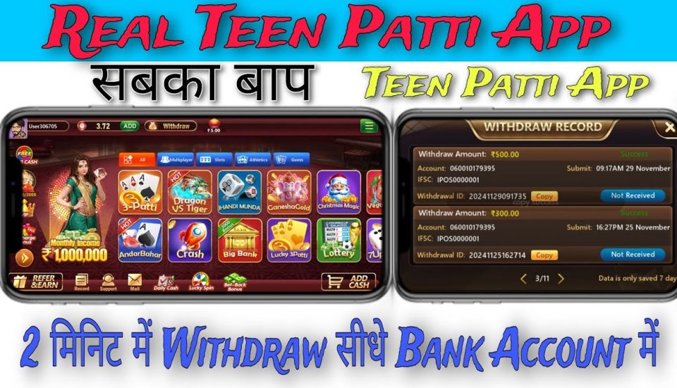 The Allure of Indian Cards Discovering Teen Patti’s Charm