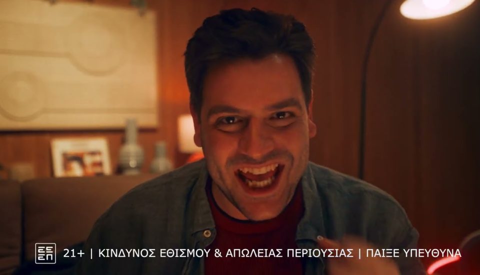 Ανακαλύψτε την Απίθανη Προσφορά Εγγραφής στο Netbet