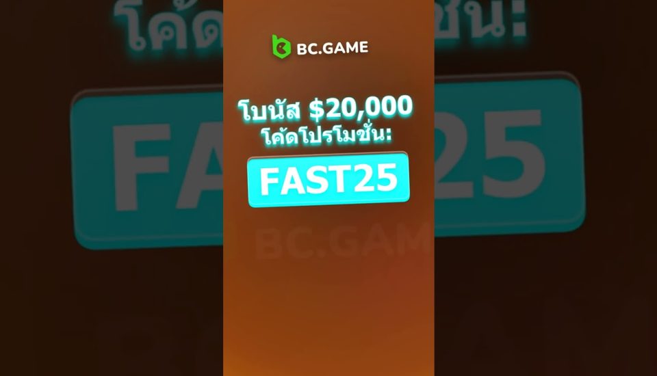 A Segurança do Jogo BC na Experiência do Usuário