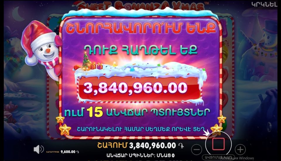 Aventura de Juegos en el App de Toto Casino