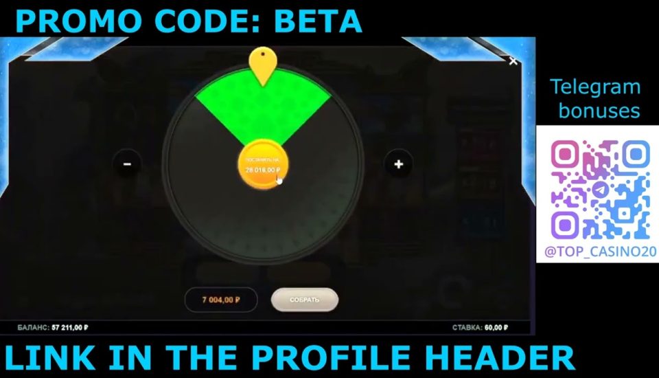 Effortless Access to Quatro Casino Login Experience