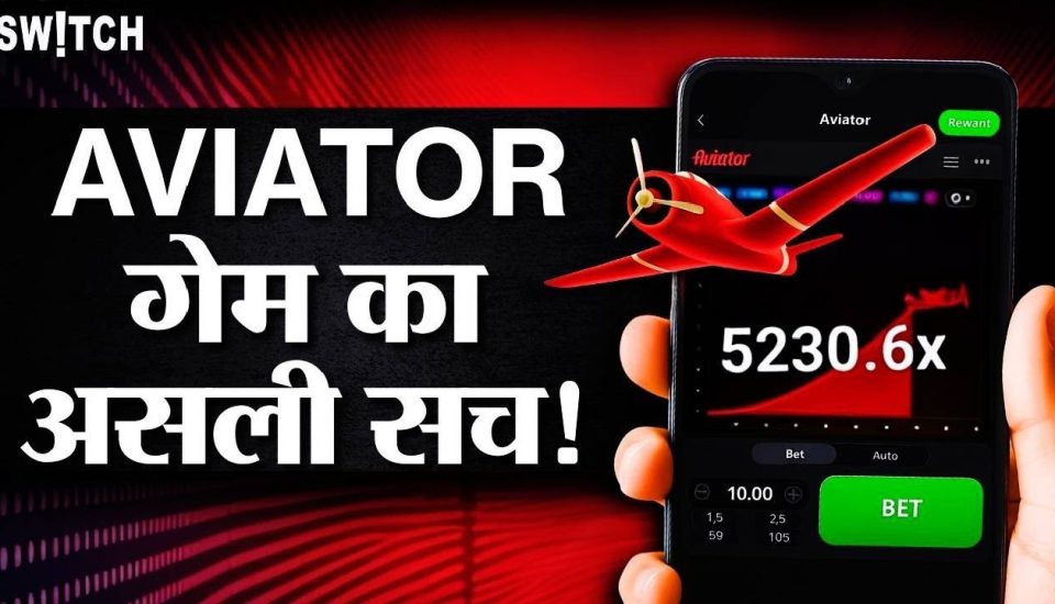 Elevate Your Game with Aviator Parimatch