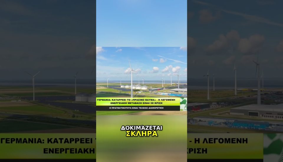 Ανακαλύπτοντας την Αλήθεια πίσω από την εφευρετική απάτη efbet